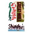 China SPJBLG446