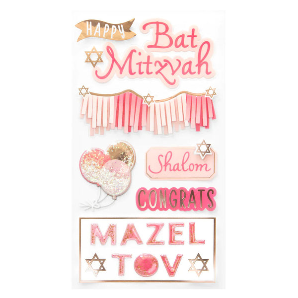 Bat Mitvah R-665775
