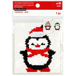 Penguin Reversible Sequins R-603197