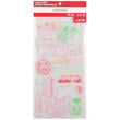 Valentines Day Animal R-649188
