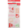 Valentines Day Treat R-649190